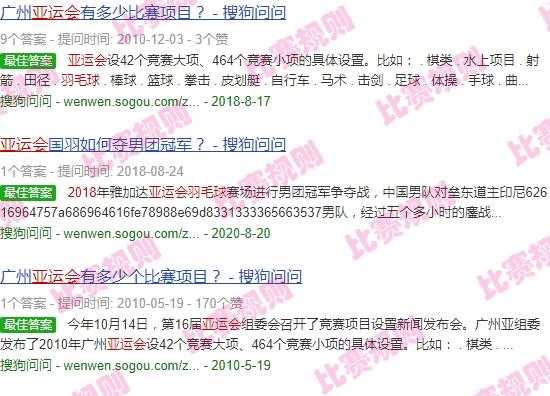 2018亚运会羽毛球规则是什么 - 2018亚运会羽毛球规则
