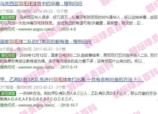 潘胤龙训练