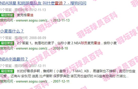 羽毛球比赛