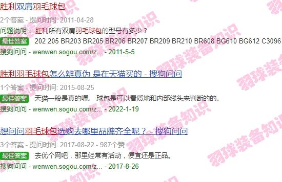 羽毛球鞋推荐