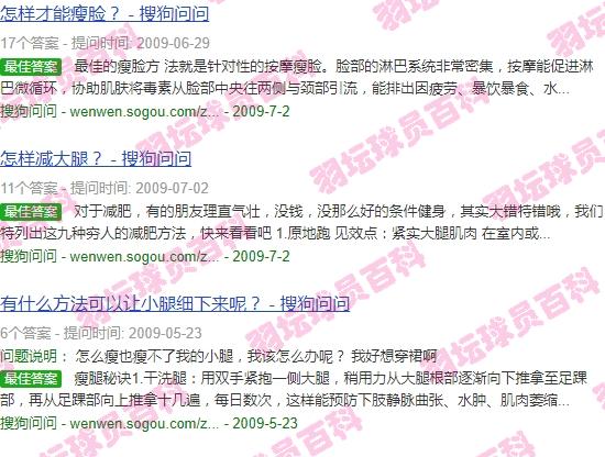 比赛现场